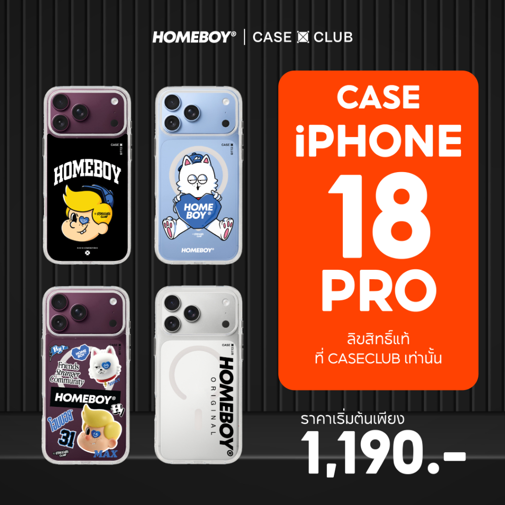 เคสไอโฟน18 pro/ 18 pro max เคสใสกันกระแทก คอลเลคชั่น Homeboy ลิขสิทธิ์แท้ | CaseClub เคสคลับ