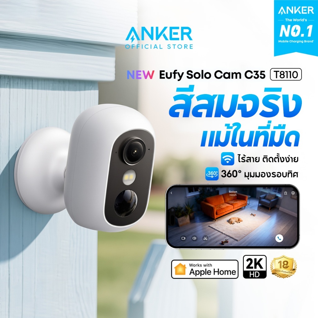Anker Eufy Security C35 กล้องวงจรปิดไร้สาย ติดตั้งแม่เหล็ก ภาพสีกลางคืน เก็บข้อมูลท้องถิ่น ภายในภายน