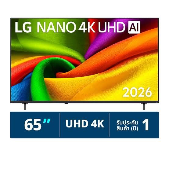 LG NANO UHD AI Magic Remote สมาร์ททีวี 4K 65NU855BPSA (NEW) ปี2026