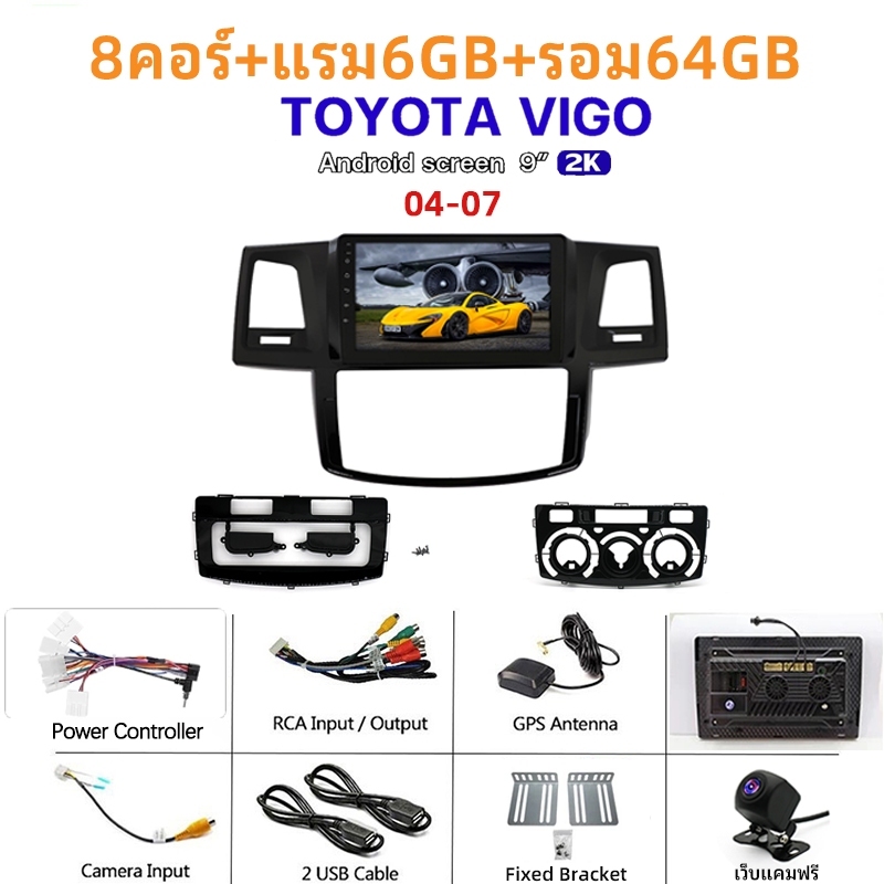 พัดลมคู่8คอร์8+128GB จอ Android รถยนต์  WIFI Android16 AI voice control carplay Android Auto GPS BTแ