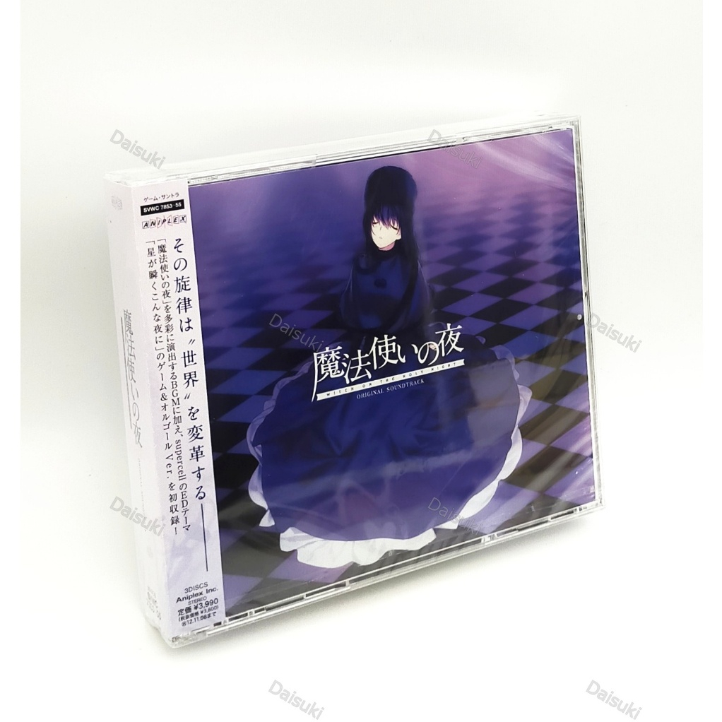 Mahou Tsukai no Yoru WITCH ON THE HOLY NIGHT Original Soundtrack 3CD