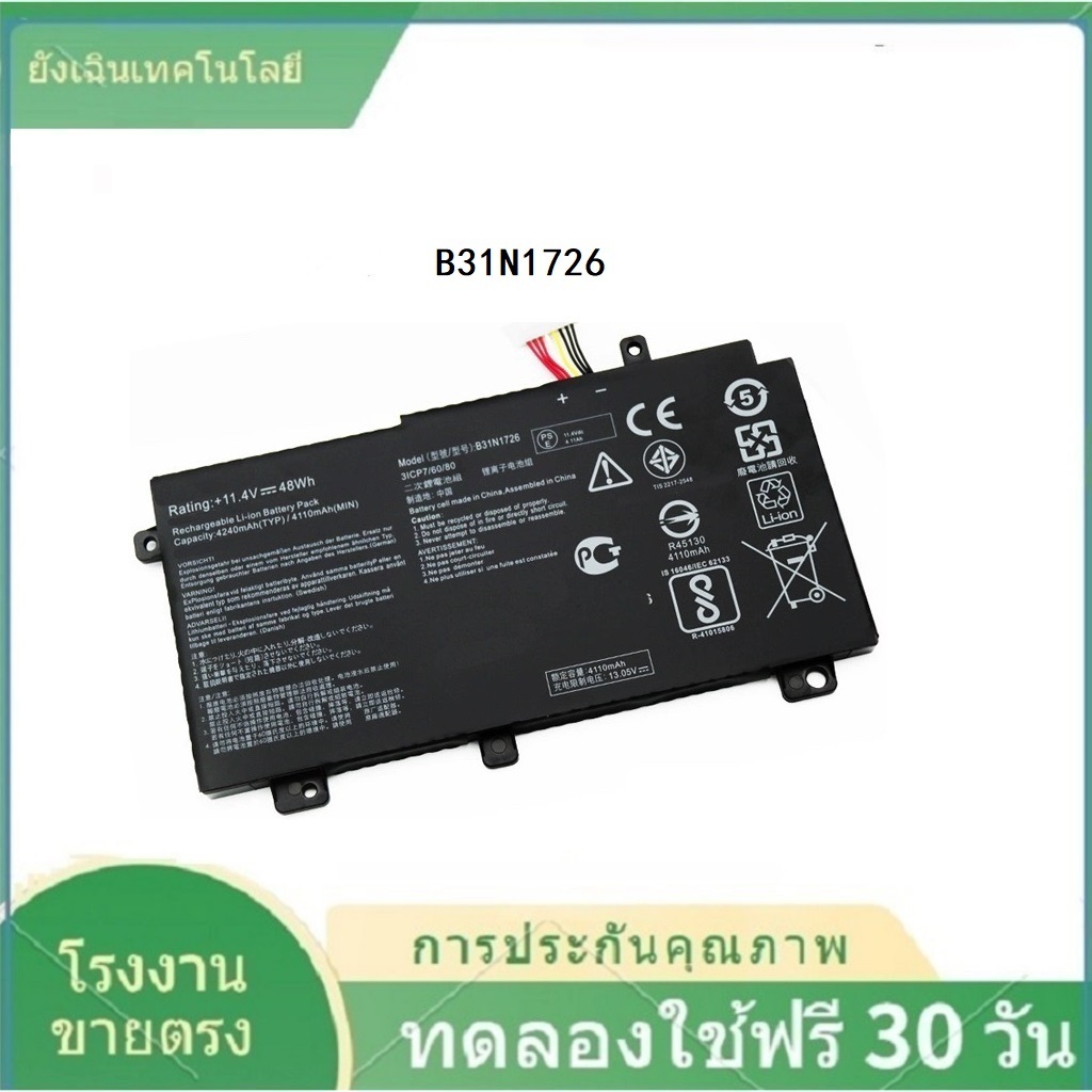 Suitable for ASUS Tianxuan 1st generation FA506 I/Q/IV/IU/II/IC/QE FA706 B31N1726 batteries
