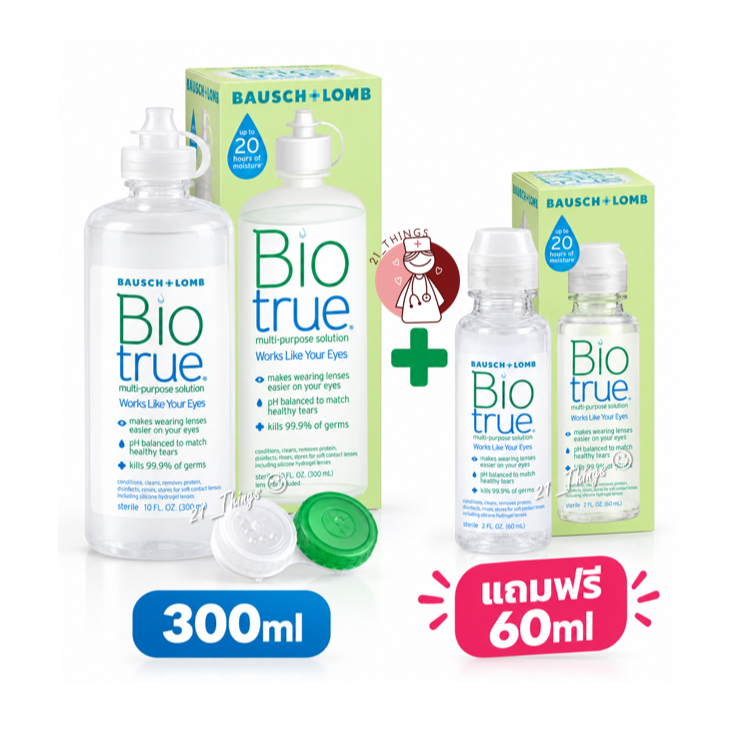 (300ml+60ml) Biotrue Bausch + Lomb Bio true บอช แอนด์ ลอมบ์ น้ำยาล้าง คอนแทคเลนส์ 300ml