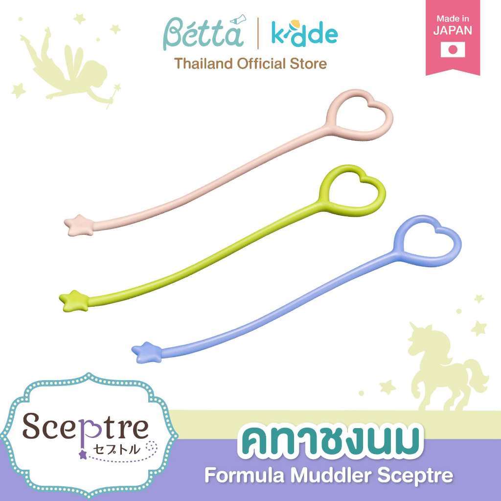 ไม้คนสำหรับชงนม Betta Formula Muddler Sceptre