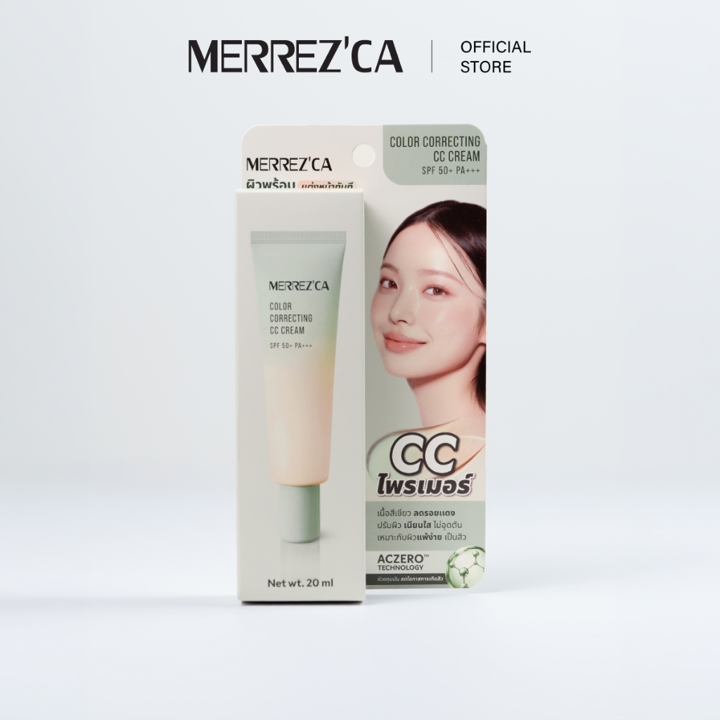 Merrezca كريم CC لتصحيح اللون SPF50+ — صورة 3