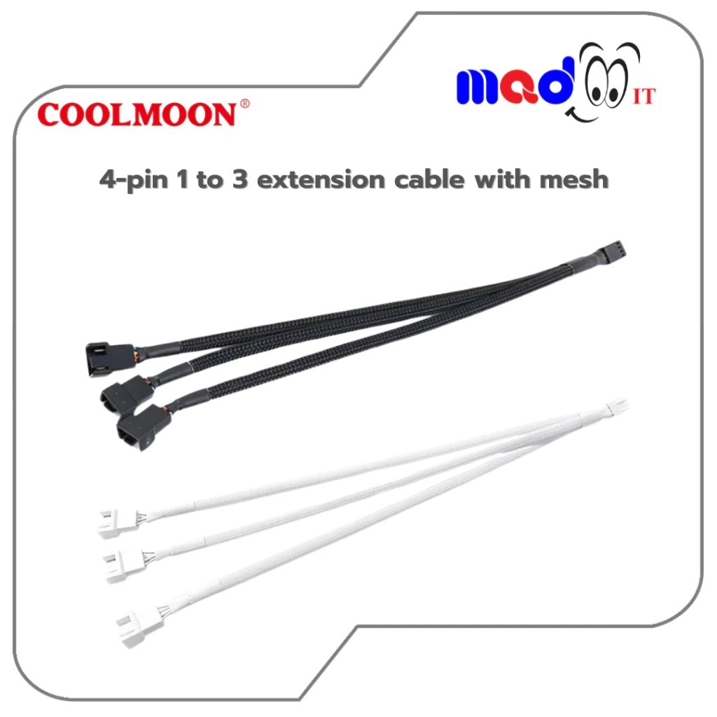 COOLMOON สายแยกพัดลม 4Pin PWM แบบ 1-3 ทาง (สายถักหุ้มอย่างดี) PWM Fan Hub 1-3 (4-Pin PWM Splitter)