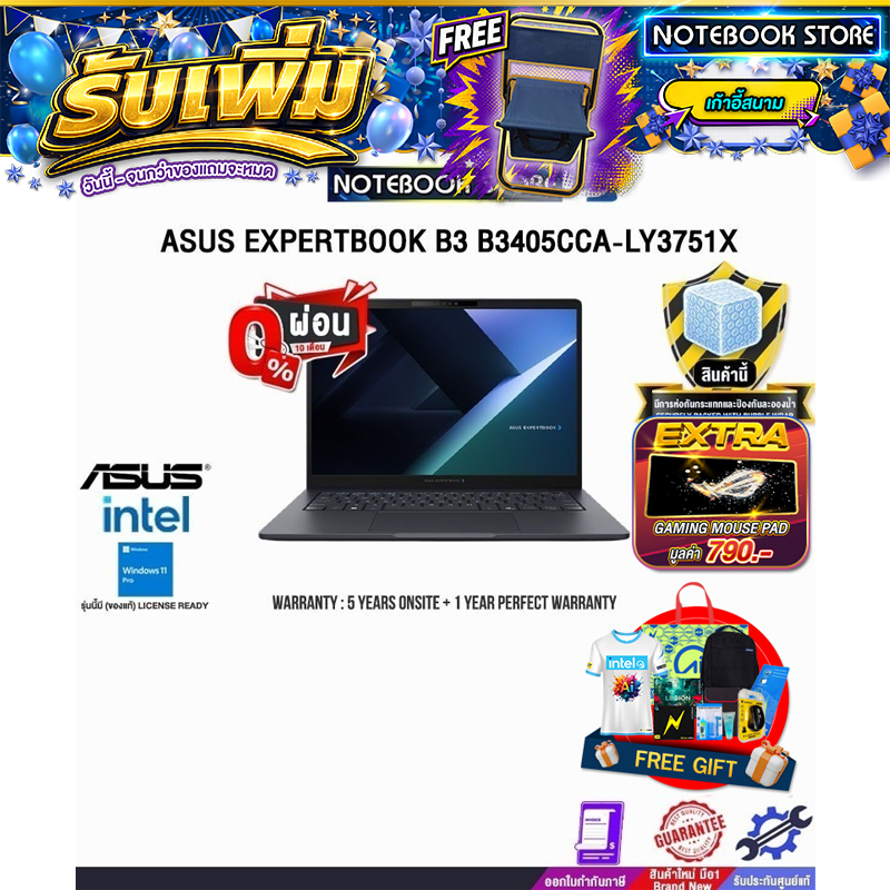 [ผ่อน 0% 10 เดือน]ASUS EXPERTBOOK B3 B3405CCA-LY3751X /Ultra 5 225H/ประกัน 5 Years Onsite + 1 Year P