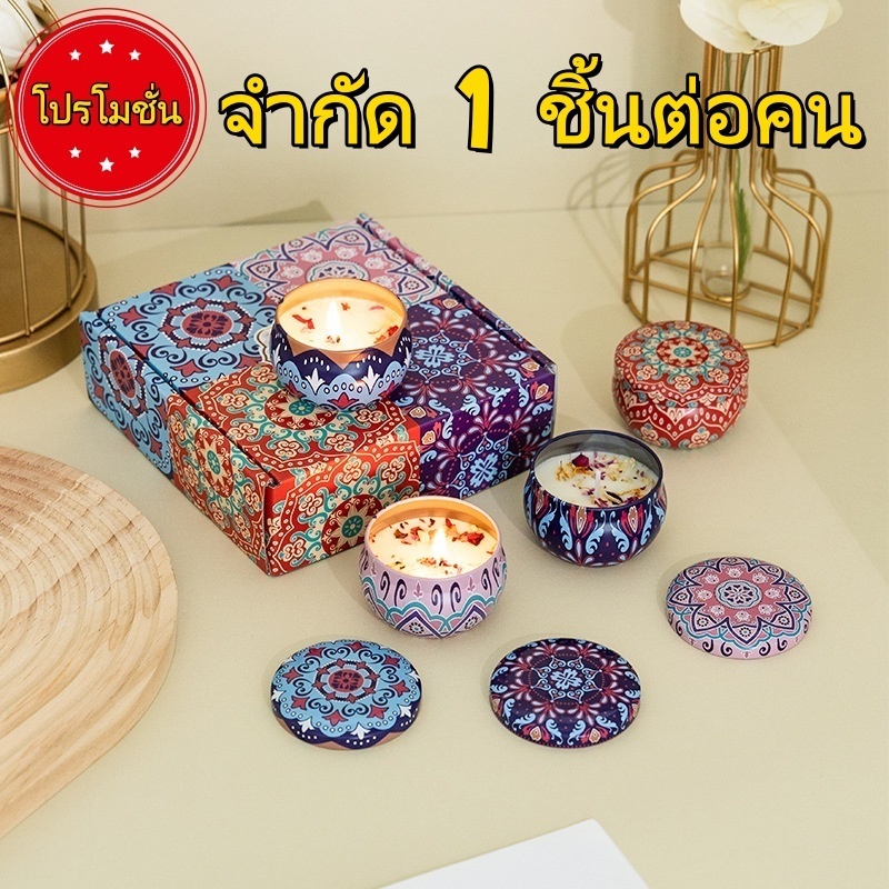 ชุดเซ็ตเทียนหอม ชุดของขวัญ เทียนหอมสำหรับใช้ในบ้าน ตกแต่งด้วยดอกไม้แห้ง กลิ่นหอมติดทนนาน ช่วยผ่อนคลายจิตใจ เหมาะสำหรับเป