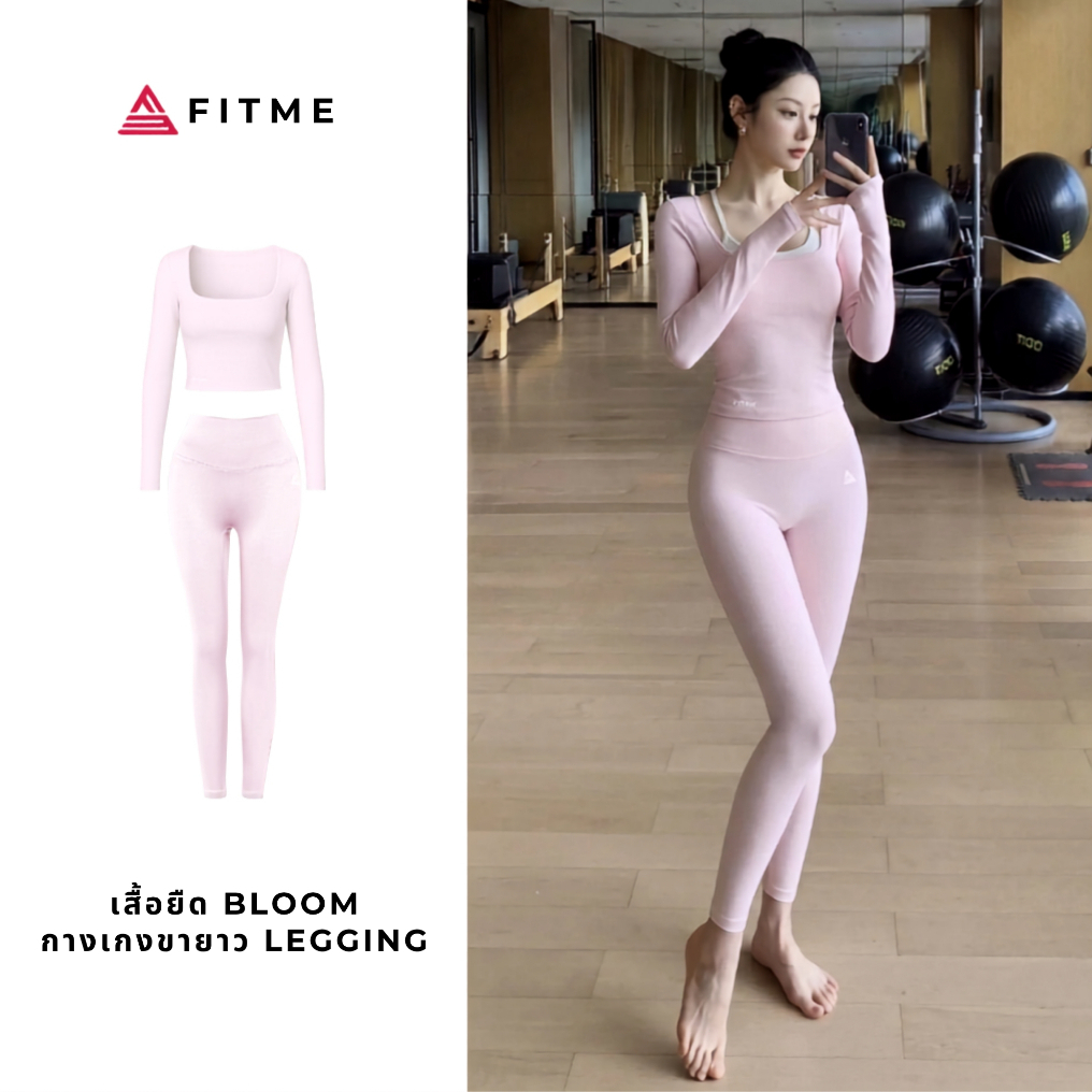 Fitme ชุดออกกำลังกายผู้หญิง คอลเลกชัน Bloom เสื้อยืดแขนยาว ป้องกัน UV และ กางเกงเลกกิ้ง Zeta สีชมพูพาสเทล สำหรับ โยคะ พิลาทิส รหัส ATBL01 QDZT01