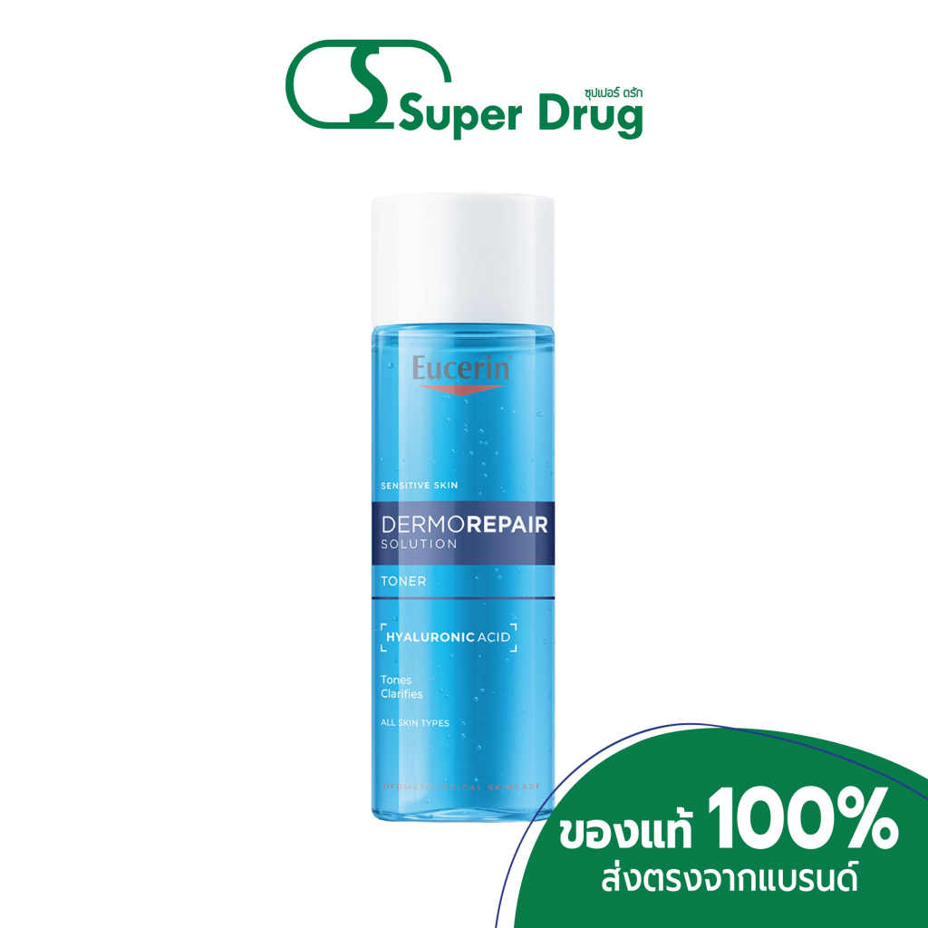 Eucerin Dermorepair Solution Cleansing Toner 200ml โทนเนอร์สูตรอ่อนโยนสำหรับทำความสะอาดผิวหน้า