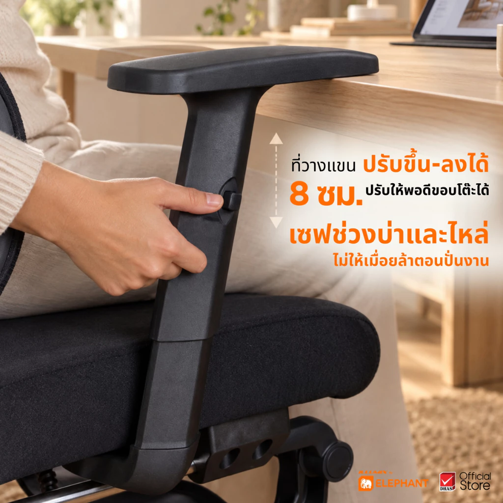 [มีประกันสินค้า] Elephant อิลลูมิกซ์ เก้าอี้สำนักงาน เก้าอี้ทำงาน รุ่น IR-0112L มาพร้อมที่พักขา ปรับสูง-เอนพิงได้ thumbnail 8