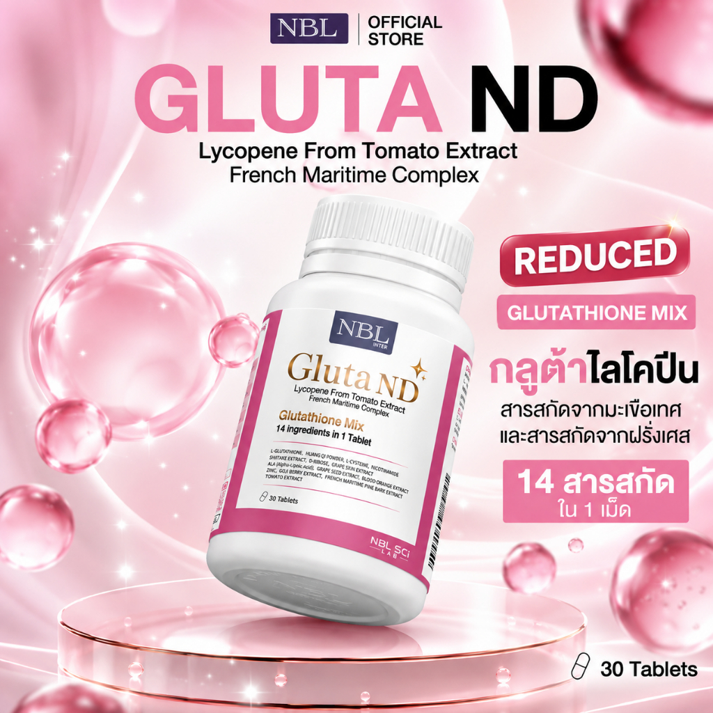 NBL Gluta ND Lycopene French Maritime Complex 1530 mg กลูต้า เอ็นดี ไลโคปีน มารีไทม์ (30 Capsules)