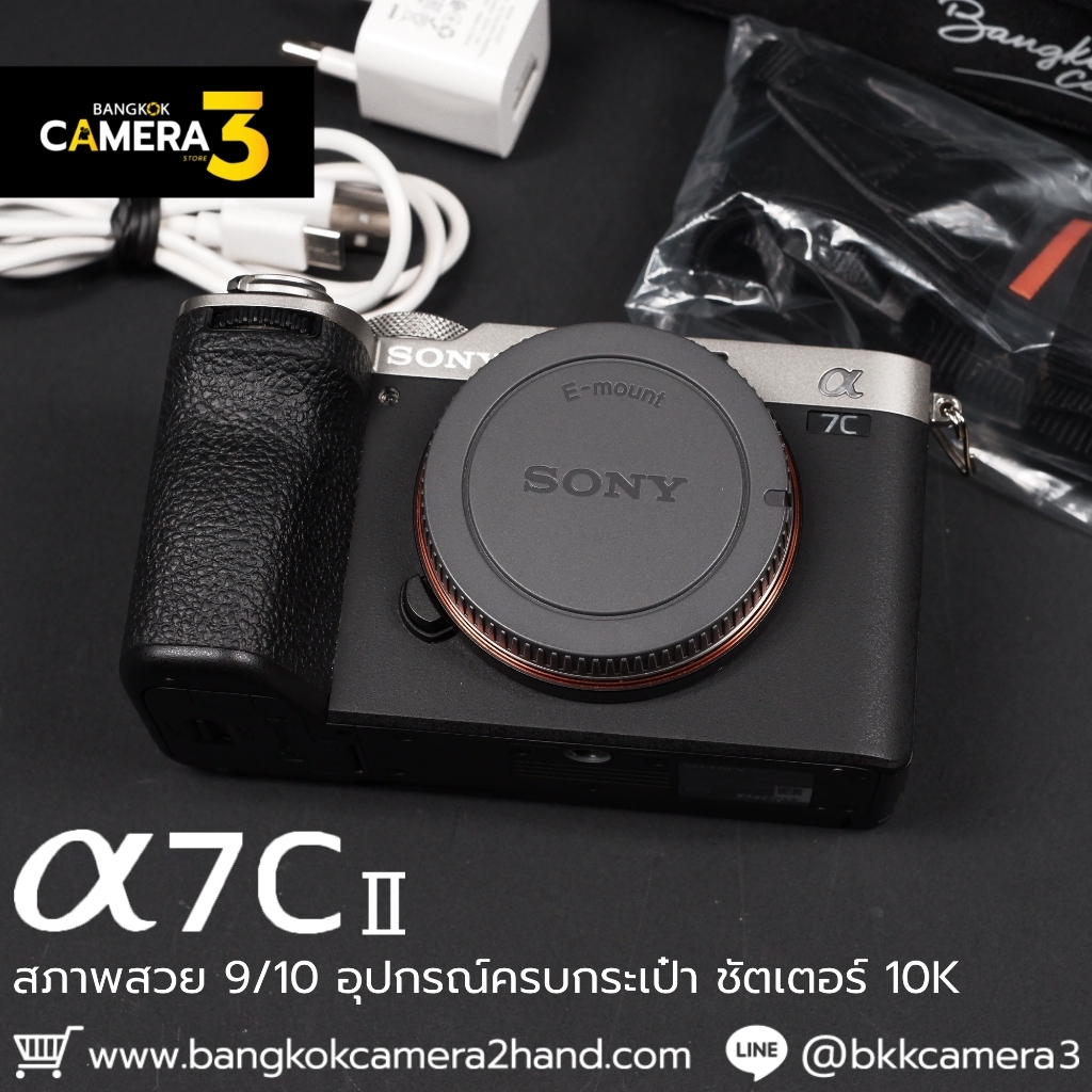Sony A7CII Body กล้องมือ2ราคาถูก กล้องราคาถูก กล้องมือสองราคาถูก