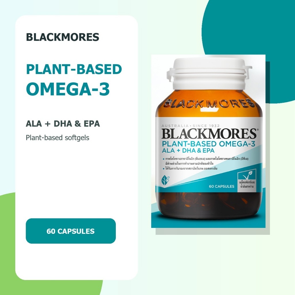 Blackmores Plant-Based Omega-3 60 Capsules ALA DHA EPA
