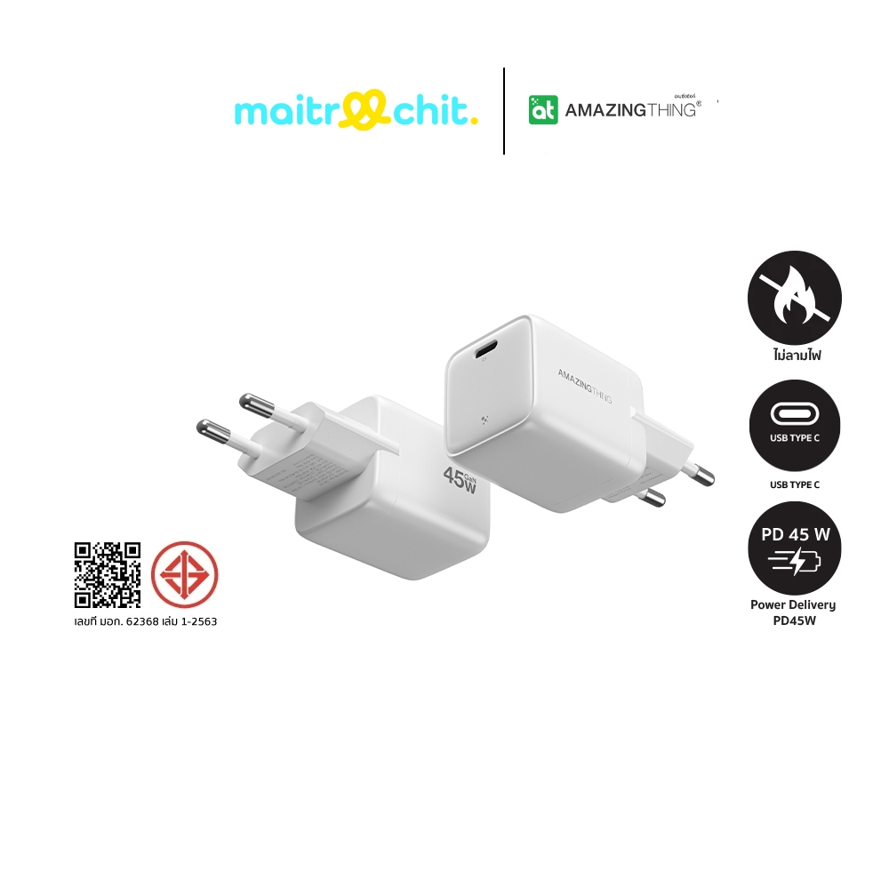 AMAZINGthing รุ่น Explorer Pro หัวชาร์จเร็ว PD/PPS 45W (USB-C)
