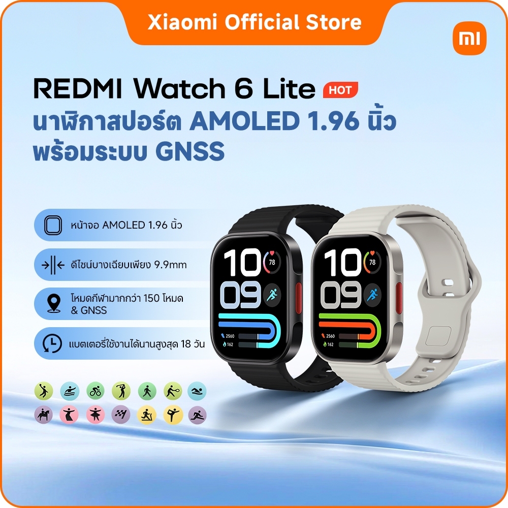 [ใหม่]Redmi Watch 6 Lite หน้าจอ AMOLED ขนาด 1.96" |ระบบดาวเทียม GNSS |ติดตามการว่ายน้ำขั้นสูง