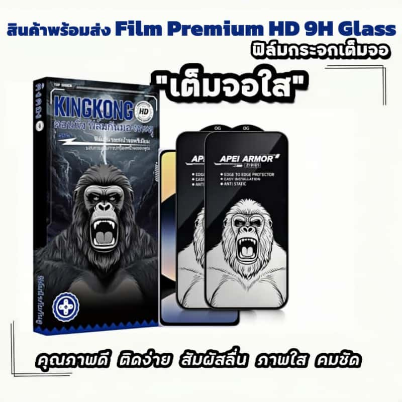 2 Pack ฟิล์มกระจก เต็มจอใส For Xiaomi Poco C75 C85 C50 C55 C61 C65 C71 F2 F3 F4 F5 F6 F7 M2 M3 M4 M5