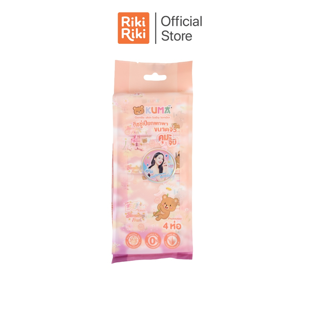 Rikiriki KUMA ผ้าเช็ดทำความสะอาดแบบเปียก กลิ่น Blooming Fresh 4 ห่อ/แพ็ค ทิชชู่เปียกพกพา อ่อนโยน ปราศจากแอลกอฮอล์