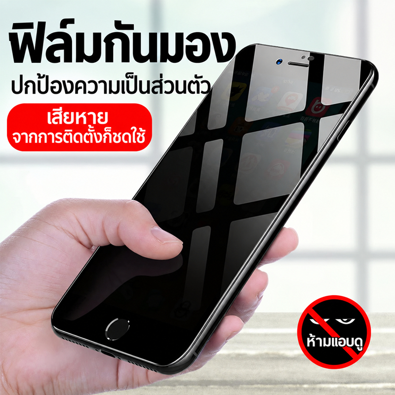 【สำหรับไอโฟน】ฟิล์มนิรภัยกันตกแบบเต็มจอ,ป้องกันลายนิ้วมือ11/12/13/14/15/16/17/18 Pro Max XR Xเคสป้องกันกำจัดฝุ่นพร้อมกรอบ