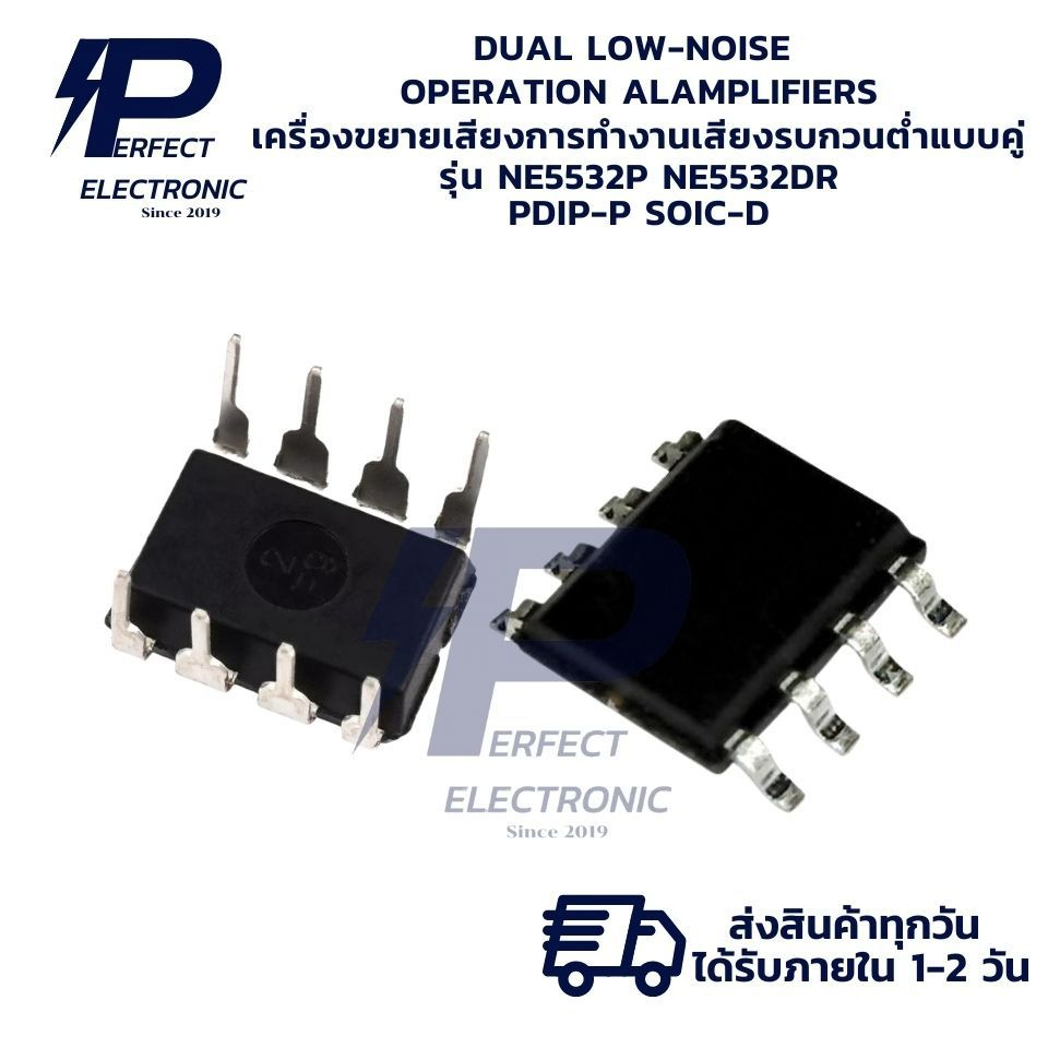 NE5532 NE5532P NE5532DR  PDIP-P SOIC-D DIP SMD  มีสินค้าพร้อมส่งในไทย