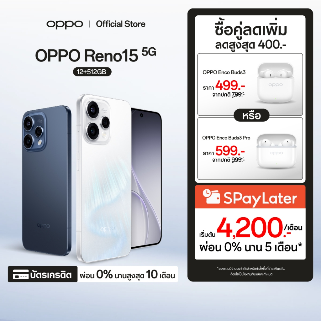 OPPO Reno15 5G (12+512G) | โทรศัพท์มือถือ ออปโป้ กล้องชัด เซลฟี่มุมกว้างพิเศษ 50MP พอร์ตเทรต 3.5x วิ