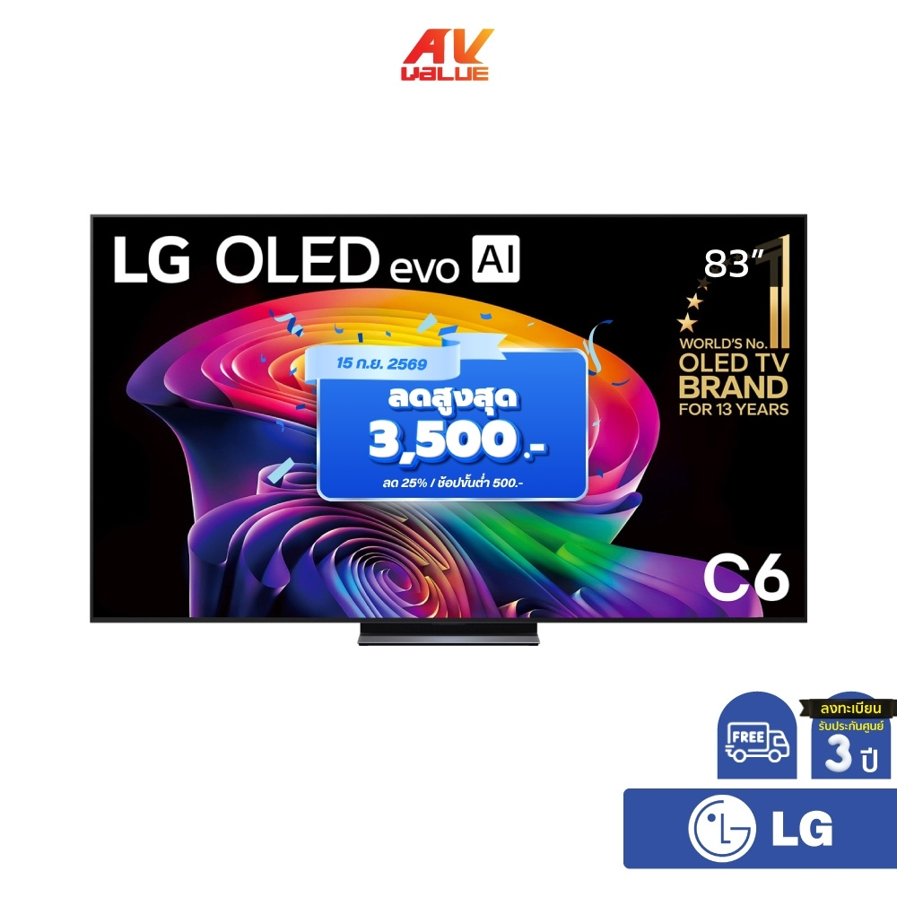LG OLED evo AI 4K TV รุ่น OLED83C6PSA ทีวีขนาด 83 นิ้ว C6 Series ( 83C6 , 83C6PSA )