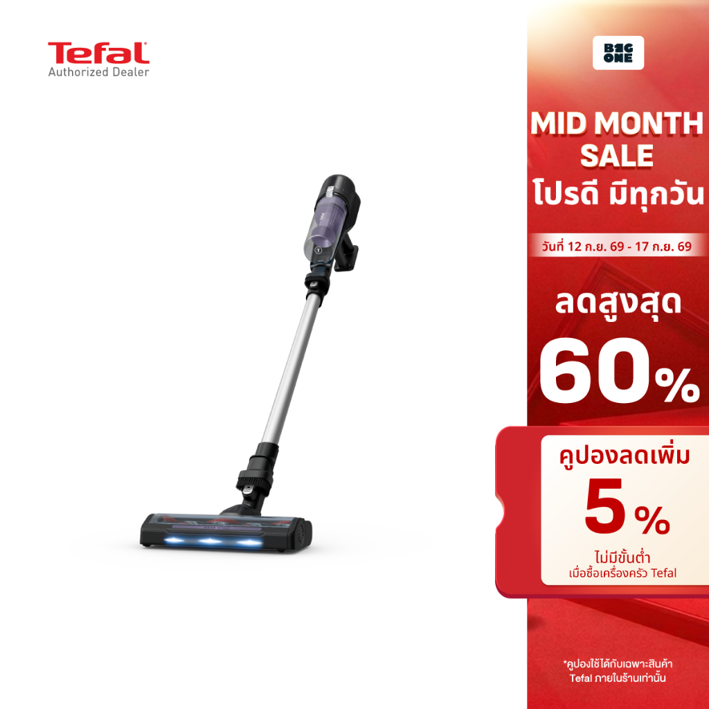 TEFAL เครื่องดูดฝุ่นไร้สาย X-NANO ESSENTIAL 100 วัตต์ 0.4 ลิตร รุ่น TY1129WO และรุ่นใหม่ TY5A31E0 รั
