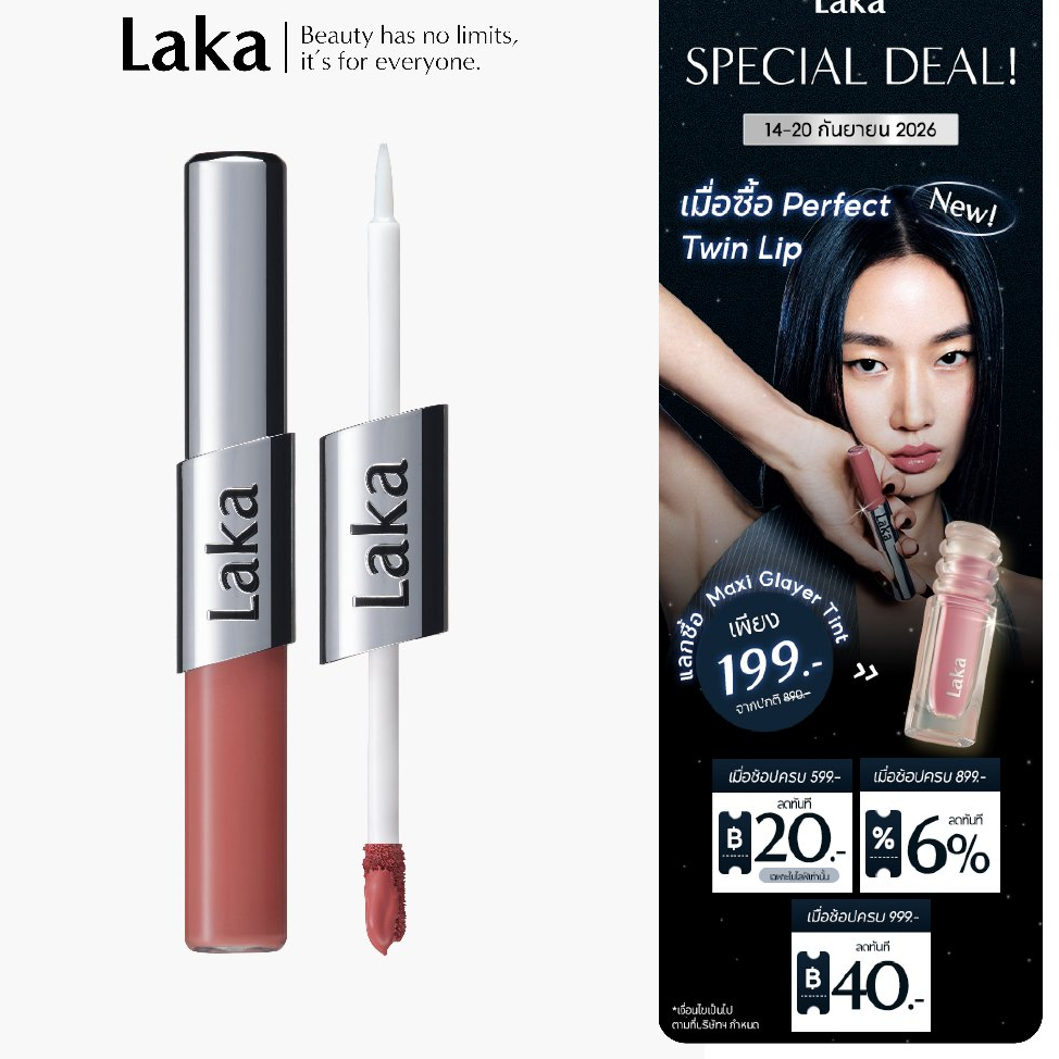 [ New Arrival ] Laka : Perfect Twin Lip (Official Store) (Dual Lip, Matte+Gloss)