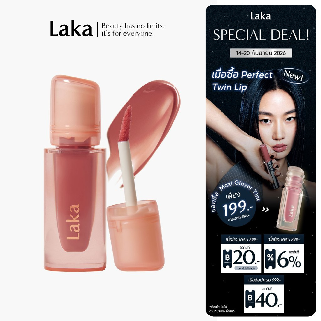 Laka : Jelling Nude Gloss [Official Store]