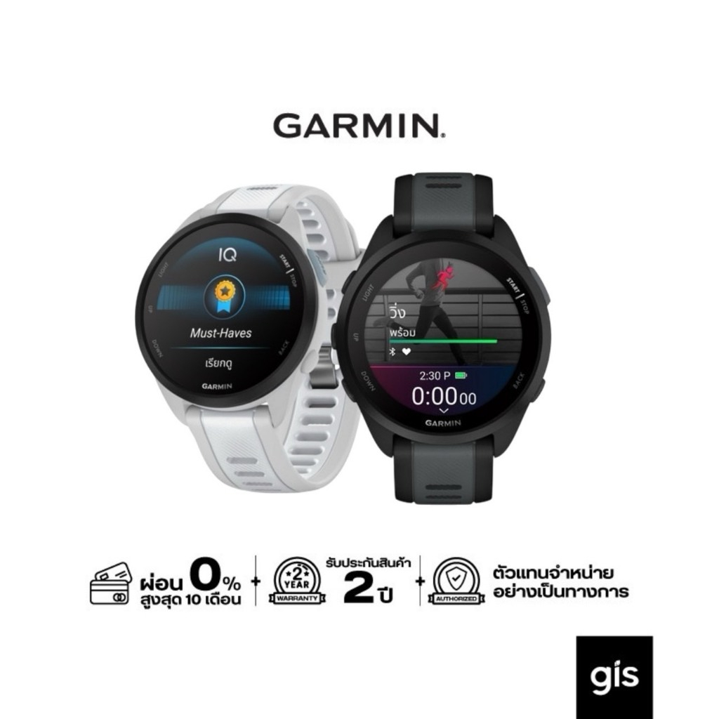 Garmin Forerunner 165 นาฬิกาสมาร์ทวอทช์ ประกันศูนย์ไทย 2 ปี