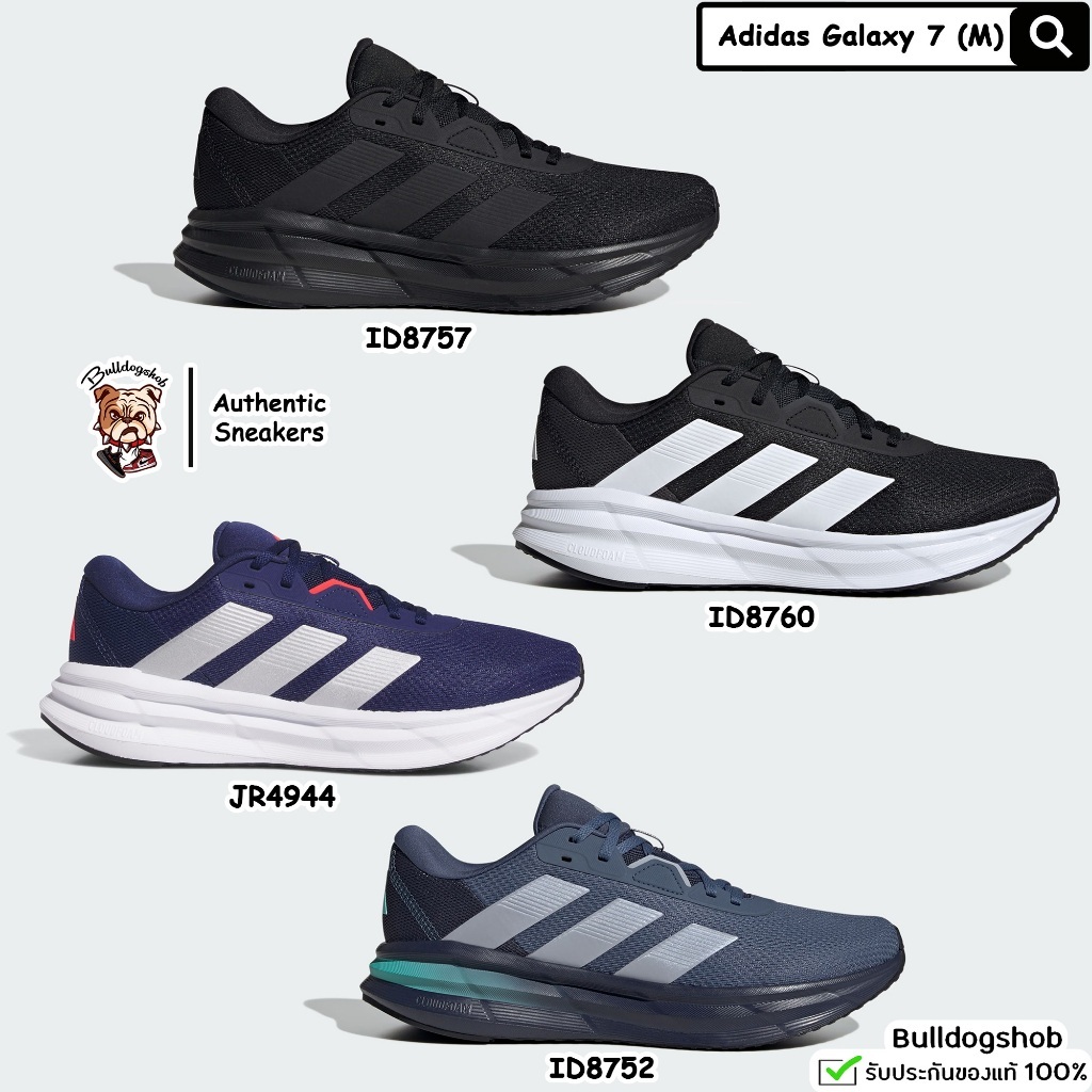 Adidas รองเท้า รองเท้าวิ่ง Galaxy 7 ID8757 ID8760 JR4944 ID8752 - แท้/ป้ายไทย
