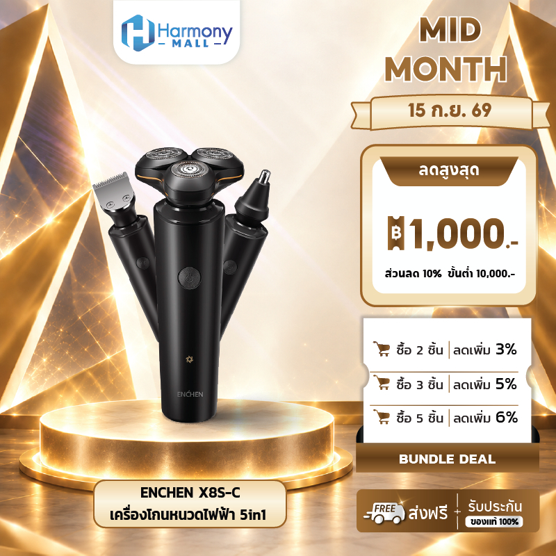 ENCHEN X8S-C เครื่องโกนหนวดไฟฟ้า 5in1 Multifunctional Shaver กันน้ำ IPX7 หัวโกน 3D เปลี่ยนหัวได้ โกน
