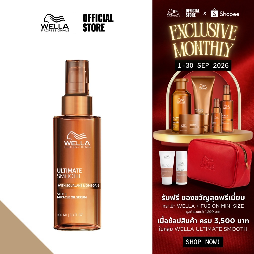 Wella Professionals อัลติเมท สมูท-มิราเคิล ออยล์ เซรั่ม 100 มล.Ultimate Smooth Miracle Oil Serum 100 ml