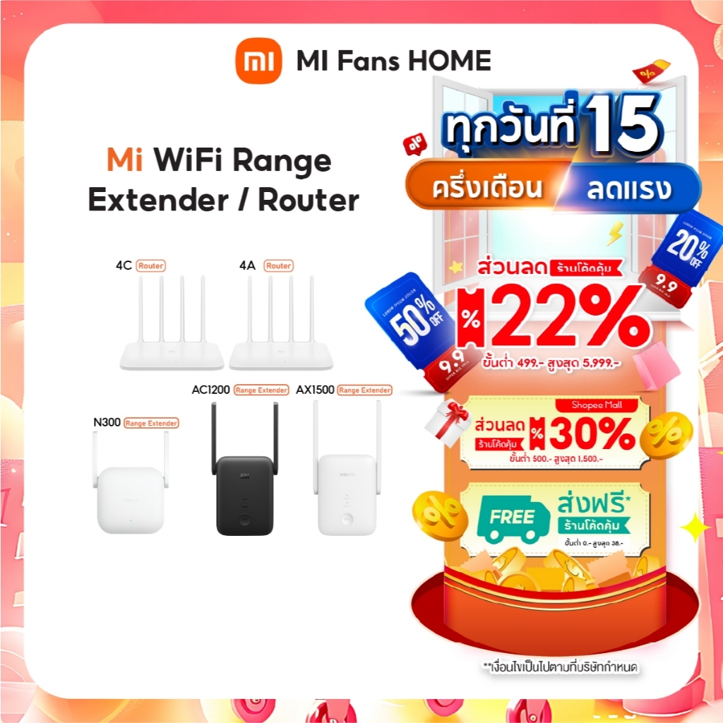 Xiaomi WiFi Range Extender AX1500 / AC1200 Wi-Fi Amplifier/WiFi Range Extender N300/Mi Router 4C/Mi 