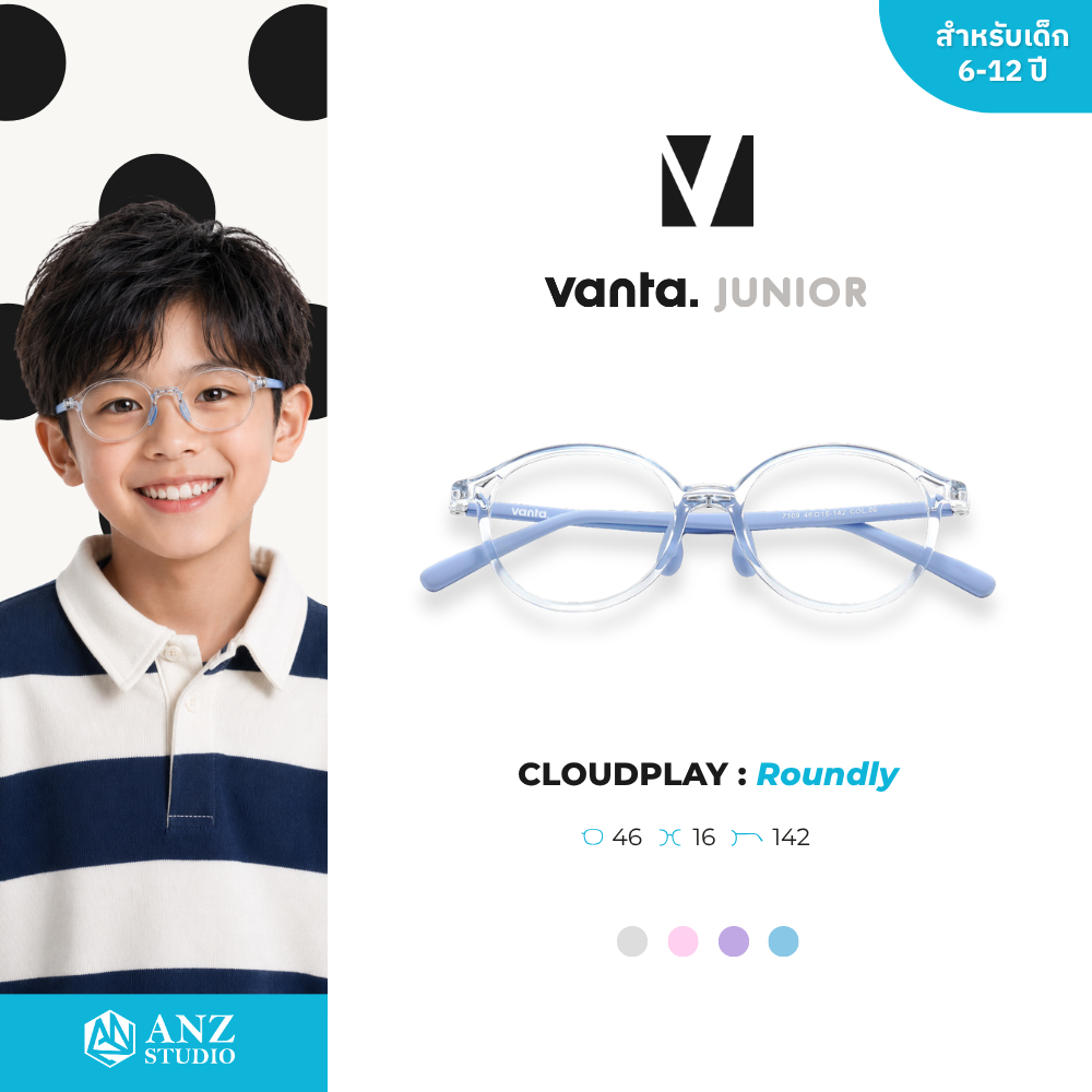 ANZ STUDIO | แว่นตากรองแสงสีฟ้าเด็ก vanta. CLOUDPLAY Roundly กรอบ TR90 น้ำหนักเบา