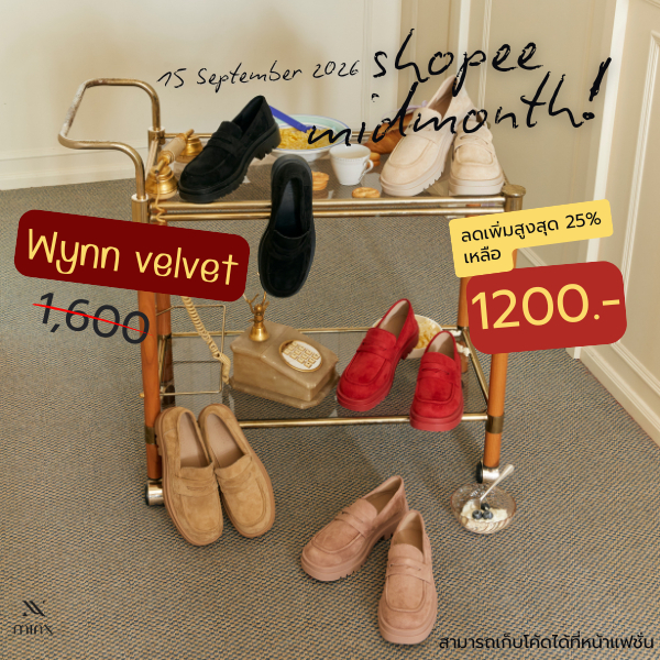 MINX รุ่น Wynn velvet รองเท้า โลฟเฟอร์หนังกลับ (loafer) minxshoes