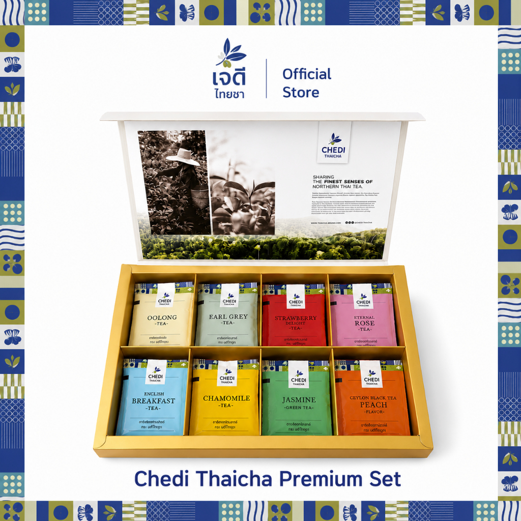 Chedi Thaicha Premium Set ชุดชาพรีเมียม 8 กลิ่น