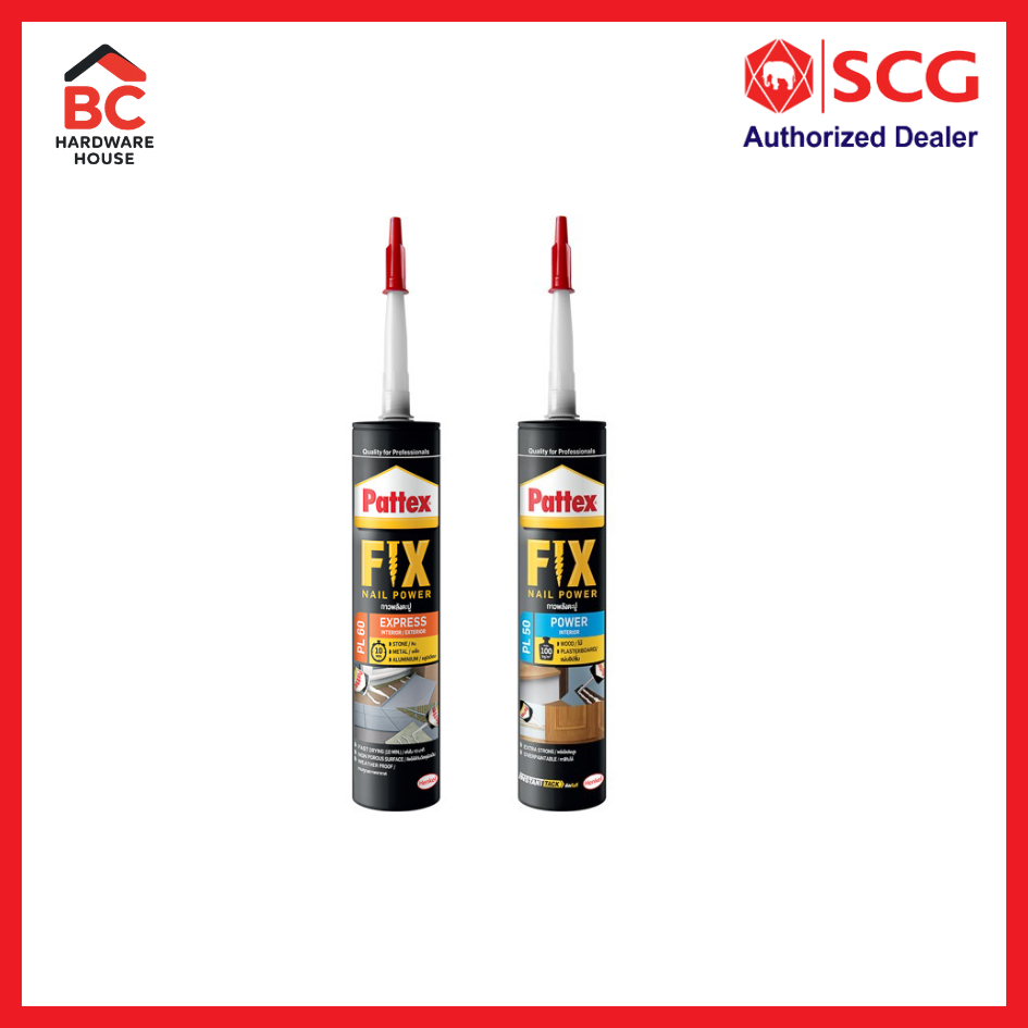 กาวพลังตะปู Pattex Montage PL50 / PL60 (300 ml) ยึดแน่น ทนทาน ไม่ต้องง้อสว่าน!