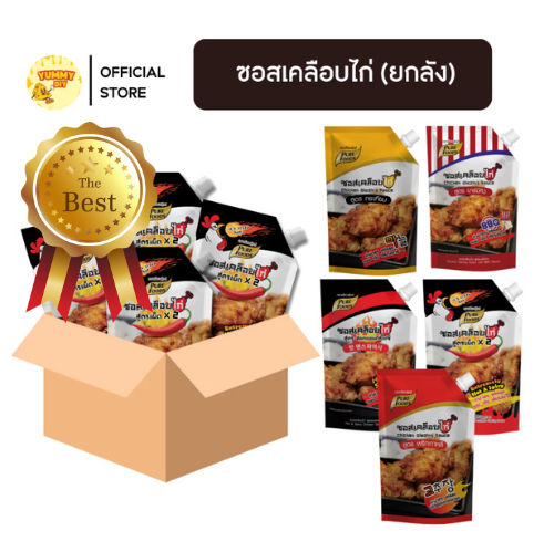 (ยกลัง) ซอสเคลือบไก่พริกเกาหลี สามารถเลือกรสชาติได้เลย พร้อมส่งจัดส่ง มีบริการเก็บเงินปลายทาง