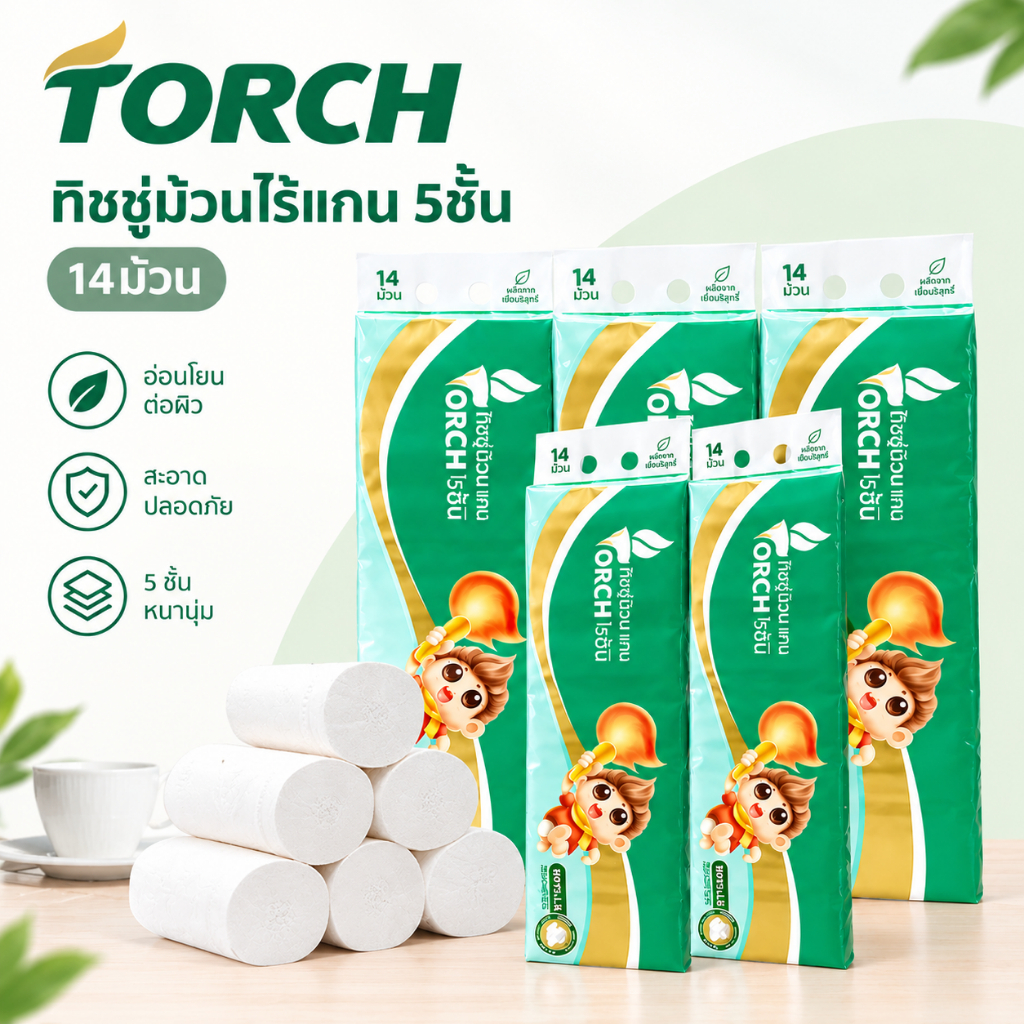 กระดาษทิชชู่ [แพ็ก14ม้วน/เนื้อหนา5ชั้น รุ่น750g] กระดาษชำระแบบม้วนไร้แกน กระดาษเช็ดหน้า กระดาษอเนกประสง ครัว ห้องน้ำ
