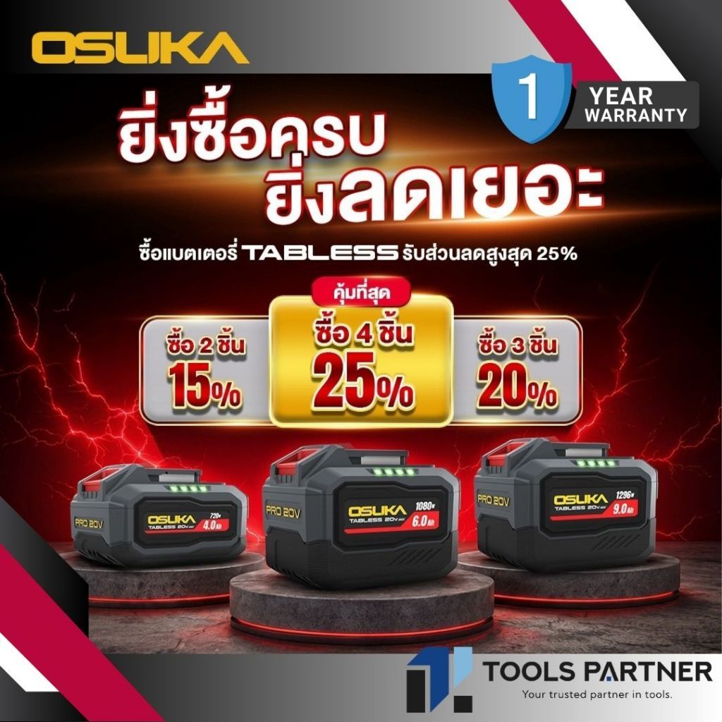 * โปรยิ่งซื้อยิ่งคุ้ม * OSUKA แบตเตอรี่ 20V. Tabless 6.0Ah ( รุ่น OCTB2060 )