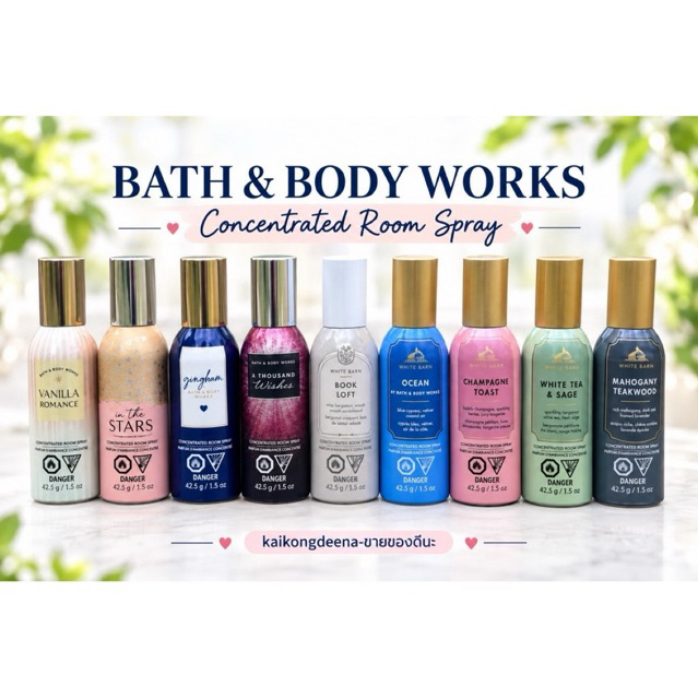 Room Spray Bath & Body Works | สเปรย์น้ำหอมปรับอากาศ หอมทันใจ