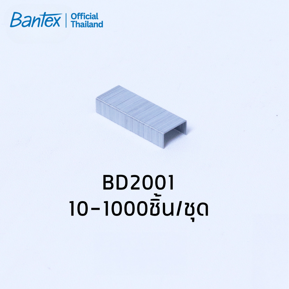 Bantex دبابيس دباسة 26/6 و26/10 مم — صورة 6