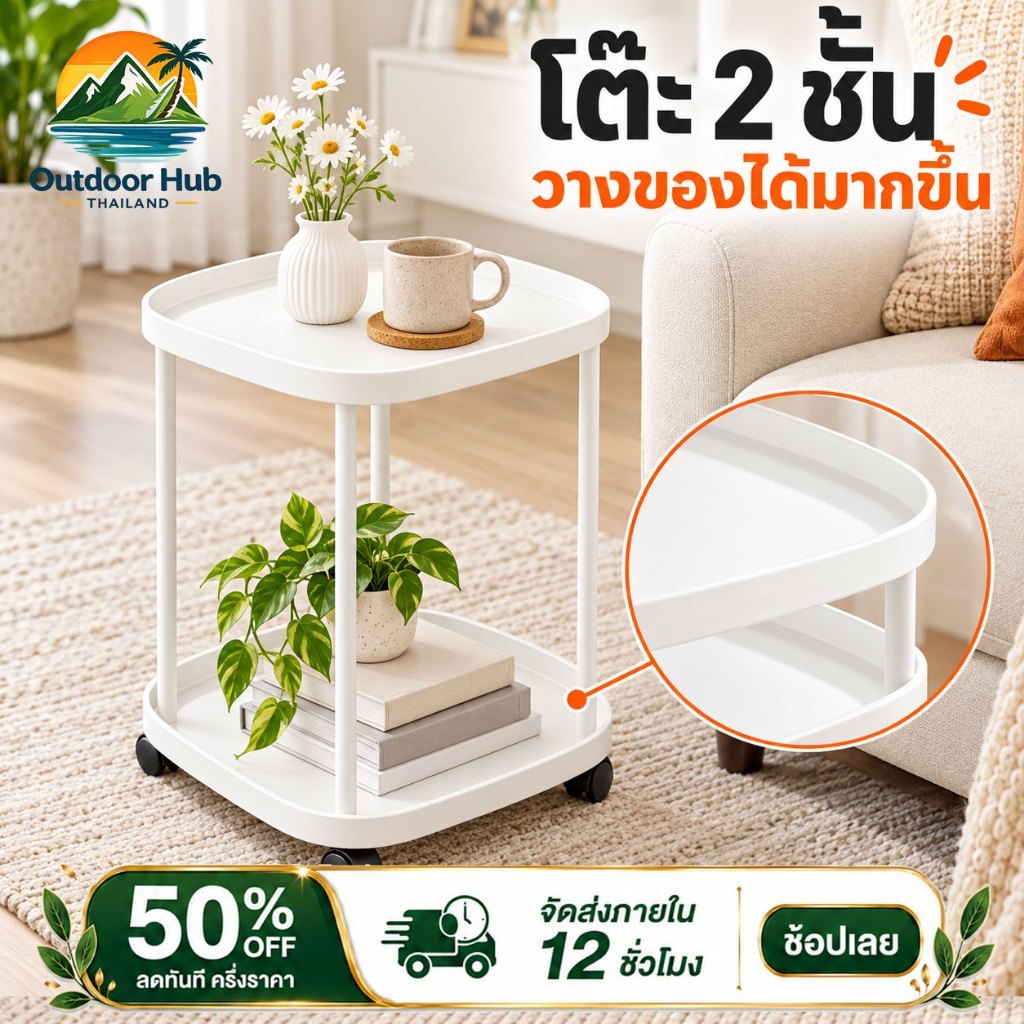 โต๊ะกาแฟ ถาดพลาสติดอย่างหนา โต๊ะกาแฟเคลื่อนที่ขนาดเล็ก โต๊ะข้างโซฟามีล้อ ชั้นวางของ 2 ชั้น ชั้นวาง