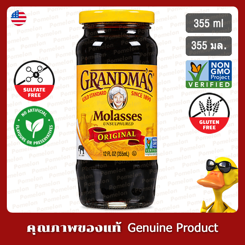 แกรนด์ม่า'ส กากน้ำตาลต้นตำรับ 355 มล. (ปราศจากกลูเตน) - Grandmas Original Molasses 355ml (Gluten Free)