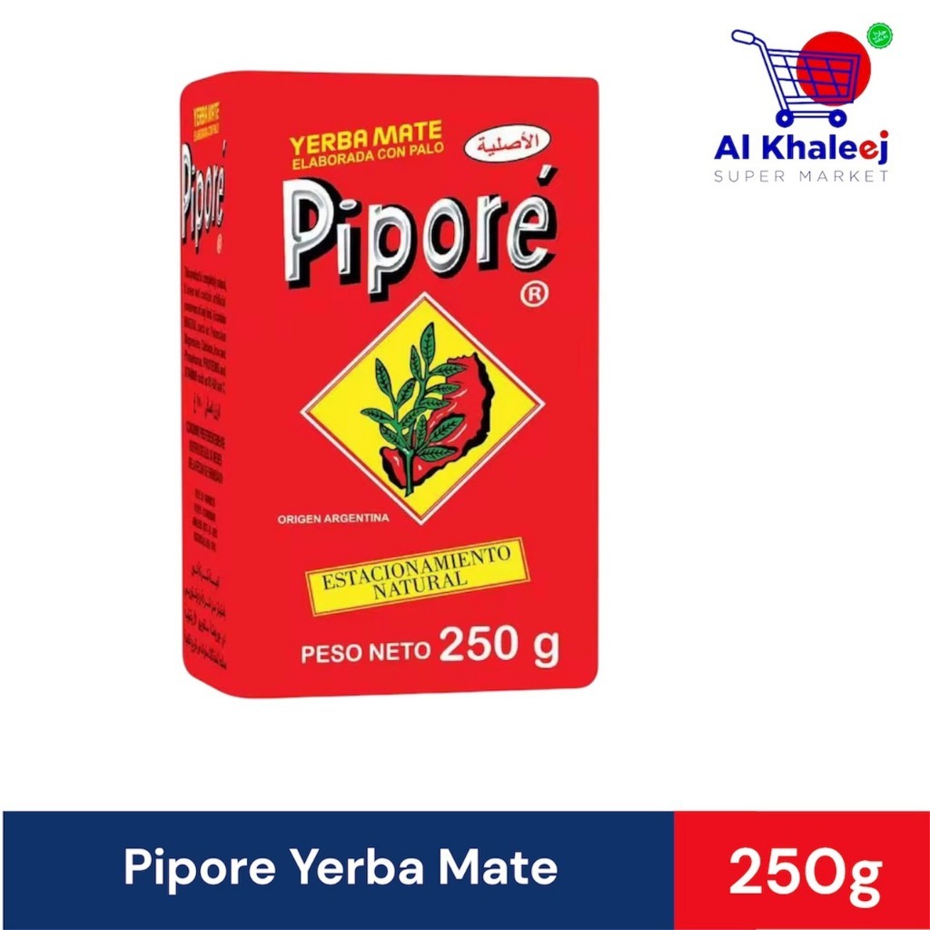 Piporé Yerba Mate. 250g