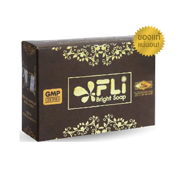 FLI Bright Soap สบู่สมุนไพรไทย ขนาด 120 กรัม