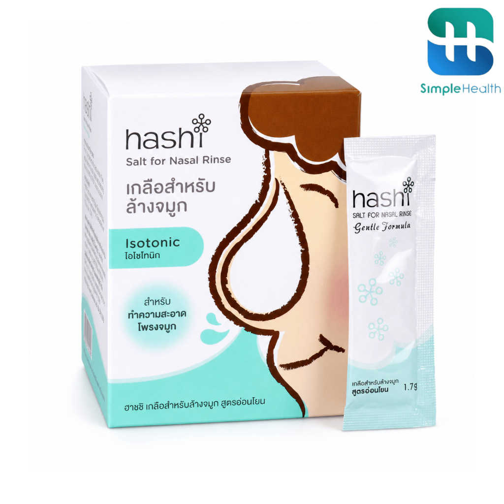 Simple Healthcare เกลือล้างจมูก ล้างจมูก salt for nasal rinse 2 สูตร เกลือสะอาด ไม่มีสารกันชื้น
