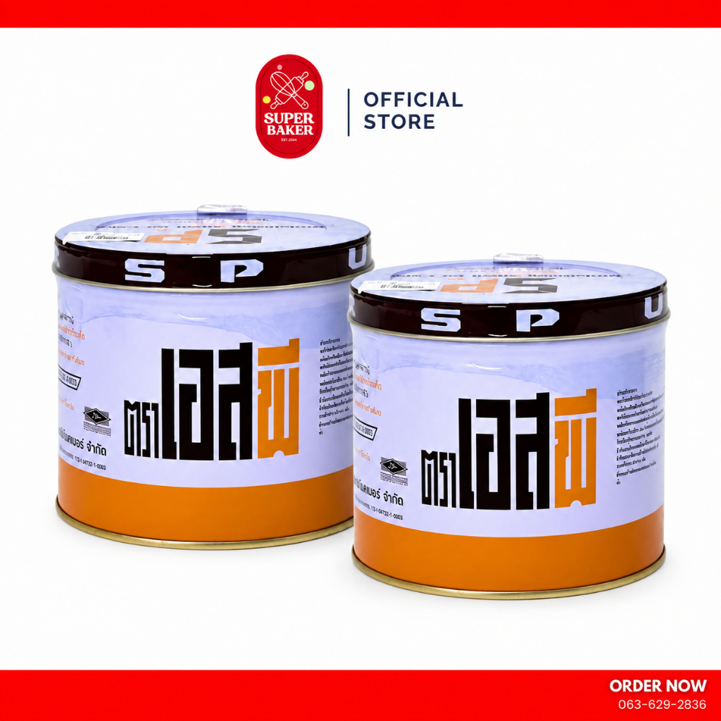 สารเสริม อเมริกัน (SP USA) (เอสพี) SP คอม 100g. 1kg. สำหรับทำเค้ก และขนมอบต่าง เพิ่มความนุ่มฟูให้ขนม