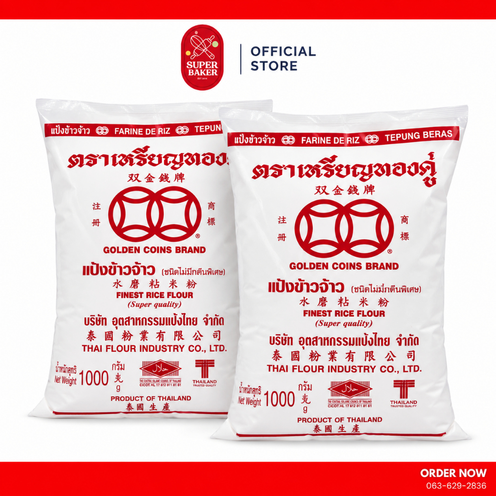 แป้งข้าวเจ้า ตรา เหรียญทองคู่  1กก.